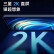小米Redmi K50 天玑8100 2K柔性直屏 OIS光学防抖 67W快充 5500mAh大电量 墨羽 12GB+256GB 5G手机 全网通