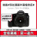 Canon佳能90D 80D 70D 60D 50D 7D学生入门级二手数码单反相机人像小痰盂镜头 7DII+15-85套机【双处理器】 95新