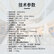 得胜（TAKSTAR）EBS-6T 定阻嵌入式音箱 墙壁音响校园公共广播会议室商场咖啡厅客厅背景音乐音箱