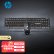 惠普（HP） K10G有线机械键盘 网吧电竞游戏 104键发光全尺寸背光机械键盘自定义宏功能办公键盘 K10G白光青轴 + M220 套装