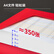 得力63203_35mm商务办公中国hong档案盒(红)(个)