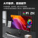 AOC23.8英寸 2K高清 75Hz IPS广色域 65WType-C 旋转升降 商用设计办公TUV低蓝光护眼显示器Q24P2C