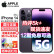 Apple 苹果14Pro(A2892) iPhone 14Pro 全网通 5G手机 128GB 暗紫色 官方标配