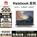 华为HUAWEI二手笔记本MateBook13/xpro触屏2K全面屏 便携二手笔记本电脑 华为23款 i7-12代 16G+512G轻薄窄边 95成新