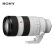 索尼（SONY）Alpha 7R III 全画幅微单相机（FE 70-200mm F2.8 GM II 2代 ）含512G卡+包+备电+炭纤维三脚架