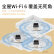 TP-LINK 全屋WiFi6 子母路由器 分布式三只装K50 千兆无线双频 大户型易展Mesh 替代ap 无缝漫游 即插即用