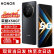 荣耀（HONOR）x50 gt 晓龙8+芯片 nfc 全新5g手机 x50 店内有售 新机上市 满帧战神 幻夜黑16+1TB 24期分期