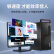 联想（Lenovo）信创 开天M630Z国产处理器商用主机+23.8/兆芯KX-U6780A/32G/1TB+1TSSD/独显/DVD/UOS或麒麟正式版