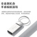 毕亚兹（BIAZE）4GB USB2.0 U盘 UP014迷你款 银色 金属投标 车载U盘 办公学习通用优盘