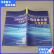 高等学校教材：工程流体力学习题解析 化学工业出版社二手书