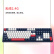 ikbc键盘机械键盘无线粉色游戏樱桃键盘红黑茶青轴87键盘全键无冲突背光 Z200Pro 星空 无线  茶轴