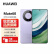 华为（HUAWEI） Mate 60 pro mate60 pro 新品现货 海思麒麟9000s 新品旗舰手机 直屏旗舰手机 mate60 【Mate60】南糯紫 12GB+512GB