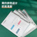 得力（deli）5504-12只A4加厚透明文件袋 粘扣资料袋 试卷收纳袋 学科分类 防水 透明