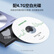 绿联8倍速外置移动光驱 DVD光盘刻录机 Type-C/USB双接口适用Mac/Windows系统 适用笔记本电脑台式机外接光驱