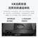 仙视（Goodview）86英寸智能会议平板触摸屏交互式电子白板4K远程视频会议系统教学一体机GM86H1