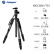 富图宝 Fotopro MGC684+T5S 28管径碳纤维专业摄影摄像相机微单三脚架