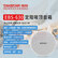 得胜（TAKSTAR）EBS-630 定阻吸顶音响 天花喇叭吊顶校园公共广播会议室商场咖啡厅客厅背景音乐音箱