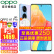 OPPO【1469起】OPPO A1 Pro新品5G手机67W超级闪充 120Hz超窄双曲屏 智能游戏拍照全网通手机oppoa1pro 朝雨蓝 8G+128G 5G全网通 官方标配【2年联保】