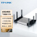 TP-LINK【飞流系列】 AX5400双频千兆无线路由器 WiFi6游戏路由 Mesh XDR5480易展Turbo版 2.5G自定义端口