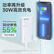 罗马仕(ROMOSS)sense4sP超薄小巧充电宝10000毫安时30W双向快充迷你便携移动电源适用于苹果华为小米平板