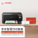 爱普生(EPSON) 墨仓式 L3255 微信打印/无线连接 家庭教育好帮手 （打印、复印、扫描）京东智印学习打印套装