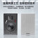 得胜（TAKSTAR）EBS-6T 定阻嵌入式音箱 墙壁音响校园公共广播会议室商场咖啡厅客厅背景音乐音箱