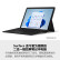 微软Surface Go 3 8G+128G 二合一平板电脑 典雅黑 10.5英寸人脸识别 学生平板 轻薄笔记本