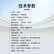 得胜（TAKSTAR）ELA-181 全频线阵超低音箱（台）18吋线性阵列 低失真高灵敏度 小型演出剧场多功能厅