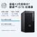 戴尔（DELL) OptiPlex 3000MT 商用办公台式电脑主机（i5-12500 32G 1TSSD GTX1050Ti-4G）定制