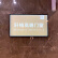 优视达（ushida）18.5英寸广告机壁挂超薄显示屏超清触摸液晶奶茶店吊挂展示屏幕led广告宣传屏
