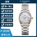 【二手99新】浪琴（ LONGINES）制表传统名匠系列 二手奢侈品手表 自动机械腕表 女士手表