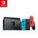 任天堂 Nintendo Switch 国行续航增强版红蓝游戏主机 NS家用体感游戏掌机& 健身环大冒险 & 舞力全开 卡带