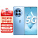 一加Ace3 5G新品手机 1.5K东方屏 第二代骁龙8芯片长续航 游戏性能 月海蓝 16+1T