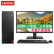 联想（Lenovo）启天M433【支持win7】商用台式办公电脑i3-10105/8G/1T+256G固态/集显/无光驱/23.8英寸 改配