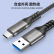 科雅（KEHYA）USB3.2转Type-c数据传输USB-C快充线Carplay连接线适用苹果iphone15华为Mate60手机 3米