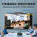 MAXHUB98英寸巨幕商用会议平板电视 4K超高清HDR投影显示器企业智慧屏 W98PNB +无线投屏器1个