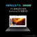 HUAWEI MatePad Pro 13.2英寸 华为平板电脑144Hz OLED柔性护眼屏星闪连接办公创作12+256GB WiFi 晶钻白