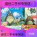 【二手9成新】千与千寻龙猫绘本漫画书 宫崎骏的动画漫画书籍中文 千与千寻