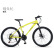 山地车bicycle户外越野变速自行车26寸学生单车 A-黄色高配 辐条轮 26寸 21速
