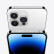 Apple iPhone 14 ProMax 苹果14promax  二手手机 5G国行全网通 银色【评价有礼】 256G全网通【赠快充套装】 99新