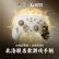 盖世小鸡启明星古剑奇谭联名无线游戏手柄 switch手柄手机安卓苹果Steam电脑NS电视特斯拉黑神话悟空