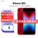 Apple苹果 iPhone SE3 (第三代) 移动联通电信 5G手机 资源机 SE3 红色 4.7 256G 未使用+白条6期