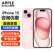 Apple苹果 iPhone 15 支持移动联通电信5G 双卡双待手机 iPhone15 粉色 256GB原装未拆未激