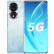 Hi nova 80 5G手机 曲屏设计 1.6亿像素多主摄影像 旗舰手机华为手机 店内有售 墨玉青 12+256GB