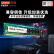 联想台式机内存DDR3 1600   标准电压1.5V【8G】台式机内存条