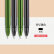 晨光(M&G)文具0.5mm黑色中性笔 全针管签字笔 拔盖中性笔 优品系列水笔 12支*2盒AGPA1701