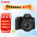 佳能（Canon）EOS 200D2 单反相机 200D II 18-55标准变焦镜头套装 黑色 128G存储套装