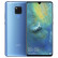 huawei 华为 Mate20X  5G 4G全网通 翡冷翠 8G+256G 麒麟980 99新 宝石蓝（4G) 6GB+128GB 99新