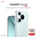 华为pura70 新品手机 华为p70旗舰手机上市 冰晶蓝 12GB+512GB 官方标配