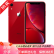 苹果 Apple 苹果XR 二手手机 iphone xr 二手苹果手机 国行全网通 全面屏 红色 XR 64G 95新